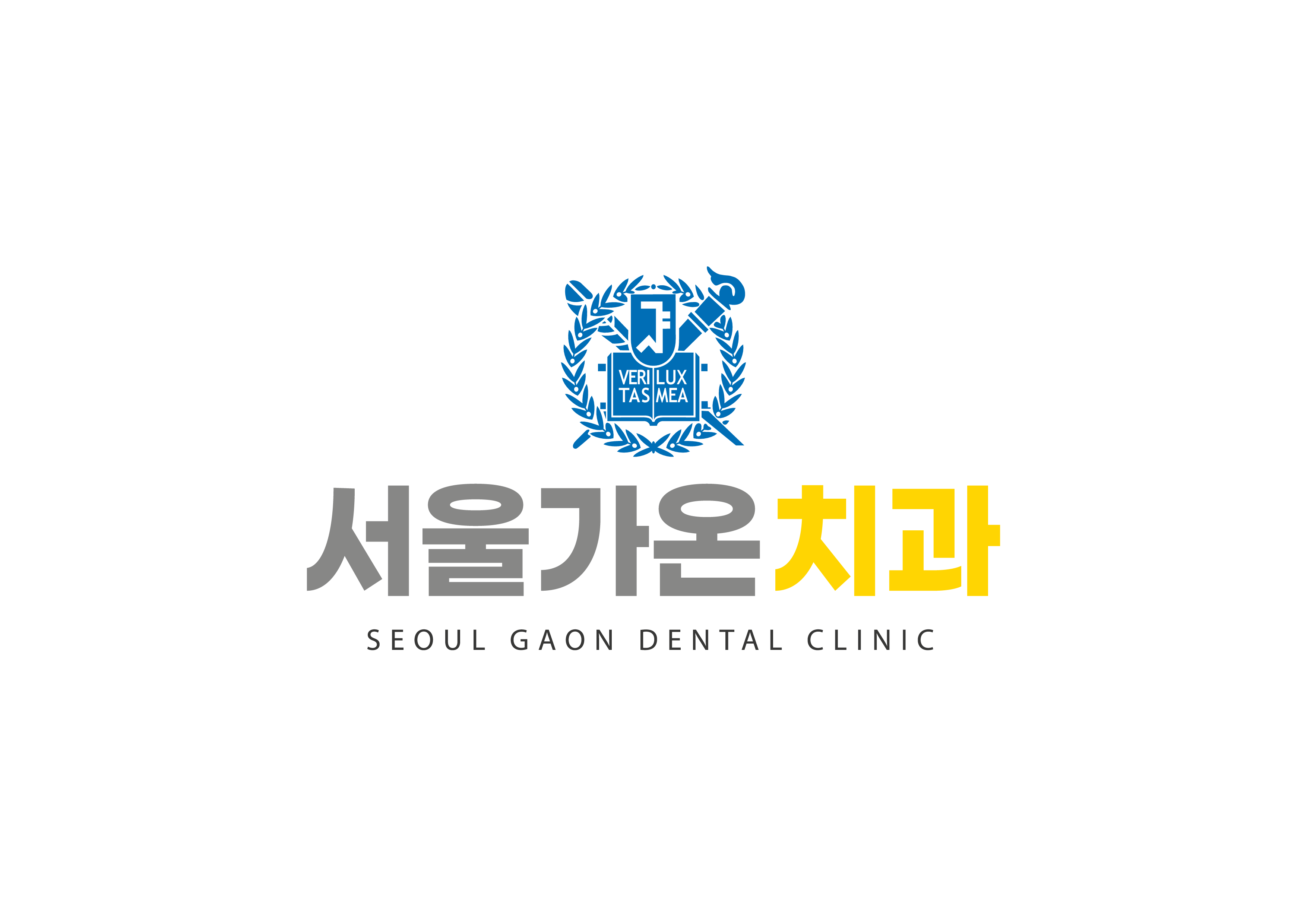 서울가온치과의원 로고